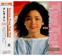 Teresa Teng Top 10 Chinese