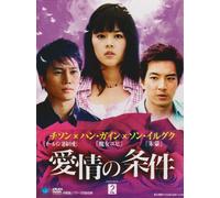 Terms of Endearment Dvd-Box [DVD de Audio]