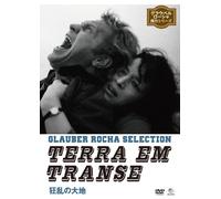 Terra Em Transe [DVD de Audio]
