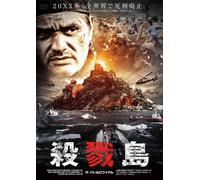 Terra Nova [DVD de Audio]