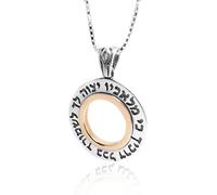 TerraSantaStore Amuleto de plata de ley y oro de 9 quilates con protección de la Cabalá con salmos 91:11, collar con colgante de talismán de oración, joyería judía Judaica para mujeres y hombres,