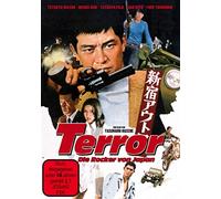 Terror - Die Rocker von Japan - Limitiert auf 1000 Stück [DVD]