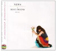 Terror No News GA Nagaret [Import]