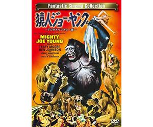 Terry Moore - Mighty Joe Young [Edizione: Giappone] [Italia] [DVD]