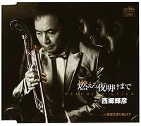 TERUHIKO SAIGO - Moero Yoake Made/Yozora Wo Has