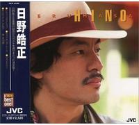 Terumasa Hino - New Best One Series:Terumasa H