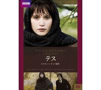 Tess of the D'urbervilles [DVD de Audio]