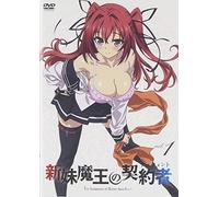Testament of Sister New de [DVD de Audio]