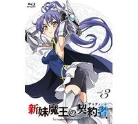 Testament of Sister New de [Lt [DVD de Audio]