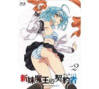 Testament of Sister New de [Lt [DVD de Audio]