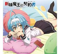 Testament of Sister New Devil-