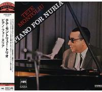 Tete Montoliu - Piano for Nuria