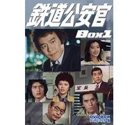 Tetsudou Kouan Kan Dvd-Box 1 [DVD de Audio]