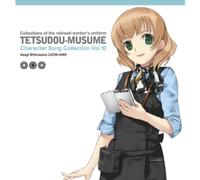 mayddle – Tetsudou-Musume Canción de personaje – Banda sonora de animación