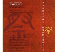 Tetsuji Honna & Japan Philharm - Art of Akira Ifukube 8 [2cd] [Import]