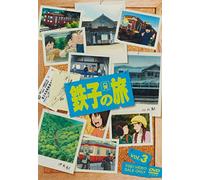 Tetsuko No Tabi Vol. 3 [Alemania] [DVD]