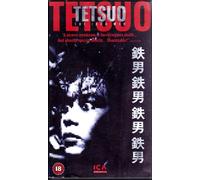 Tetsuo 1 - The Iron Man [Alemania] [VHS]