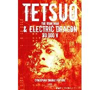 Tetsuo & Electric Dragon 80.000 V [Alemania] [DVD]