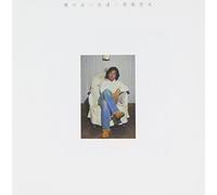 Tetsuo Saito - Bokuno Furuitomodachi [Import]