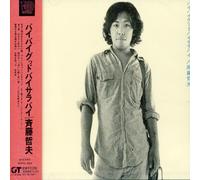 Tetsuo Saito - Bye Bye Goodbye Sarabye