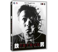 Tetsuo - The Iron Man (Blu-ray) Tomoroh Taguchi Shinya Tsukamoto Kei Fujiwara