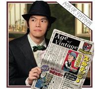 TETSURO YAFUNE - Age of Vintage