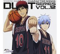 Tetsuya Kuroko (Kensho Ono) & Taiga Kagami (Yuuki Ono) - Character Song [Type a]