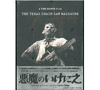 Texas Chain Saw Massacre [3dvd [Alemania]