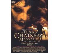 Texas Chainsaw Massacre: the Be [Alemania] [DVD]