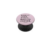 Texto japonés Puedo Hacer Todas Las Cosas a través de Cristo Christian PopSockets PopGrip Adhesivo