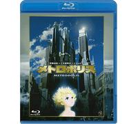 Tezuka Osamu - Metropolis [Edizione: Giappone] [Italia] [Blu-ray]