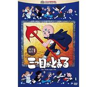 Tezuka Osamu - Mitsume Ga Tooru Dvd-Box 1 (6 Dvd) [Edizione: Giappone] [Italia]