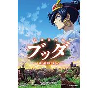 Tezuka Osamu - Tezuka Osamu No Buddha Akai Sabaku Yo!Utsukushiku [Edizione: Giappone] [Italia] [DVD]