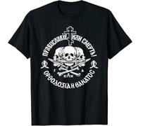 TFRwtf33R Russian Orthodox Church Union Orthodoxy or Death T-Shirt Black M