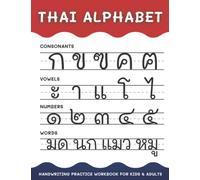 Thai Alphabet Handwriting Practice Workbook for Kids and Adults: 4 in 1 Tracing Consonants, Vowels, Numbers and Words | Thai Language Learning