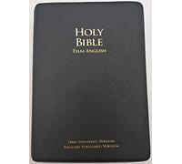 Thai-English Holy Bible / Thai Standard Version - English Standard Version