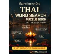 Thai Word Search Puzzle Book: 140 Thai Script Puzzles | Culture, Temples, Street Food & Daily Life | For Thai Families, Learners & Songkran Gifts