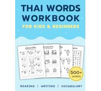 Thai Words Workbook for Kids & Beginners: 500+ Thai Words (English and Thai Edition)