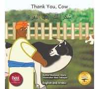 Thank You, Cow: The Origin Of Some Of Ethiopia’s Best Foods in English and Arabic