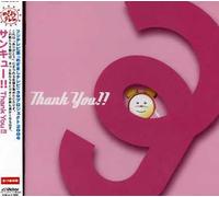 Thank You!! / Various