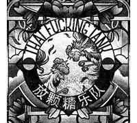 That Fucking Tank - China Tour 7" [VINYL] [Vinilo]