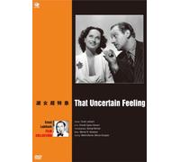 That Uncertain Feeling [DVD de Audio]
