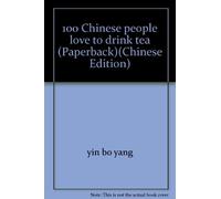 The 100 Kinds of Tea Most Popular in China