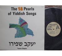 The 18 Pearls of Yiddish Songs POLJAZZ # PSJ 215 Yaacov Shapiro