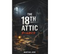 THE 18TH ATTIC ゲームガイド