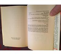 The 22 Immutable Laws of Branding: How to Build a Product or Service into a Wolrd-Class Brand