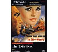 The 25th Hour