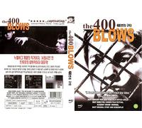 The 400 Blows, Les Quatre Cents Coups