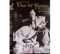 The 47 Ronin:NTSC, Import.
