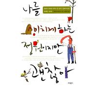 The $64 Tomato (2006) (Korea Edition)